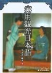 書本詳細資料