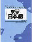 書本詳細資料