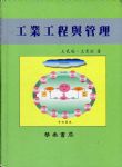 書本詳細資料