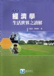 書本詳細資料