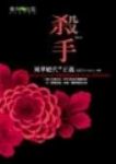 書本詳細資料
