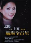 書本詳細資料