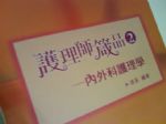 書本詳細資料