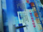 書本詳細資料