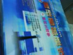 書本詳細資料