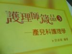 書本詳細資料
