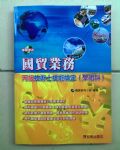 書本詳細資料