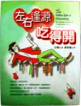 書本詳細資料