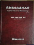 書本詳細資料