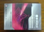 書本詳細資料