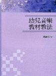 書本詳細資料