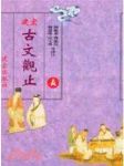 書本詳細資料