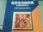 書本詳細資料