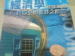 書本詳細資料