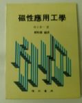 書本詳細資料