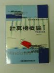 書本詳細資料