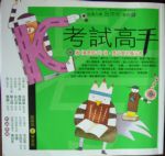 書本詳細資料