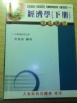 書本詳細資料