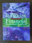 書本詳細資料