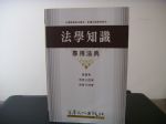 書本詳細資料