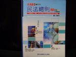 書本詳細資料