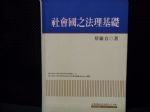 書本詳細資料