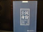 書本詳細資料