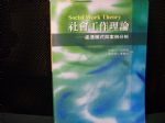 書本詳細資料