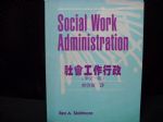 書本詳細資料