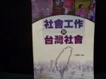 書本詳細資料