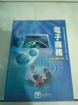 書本詳細資料