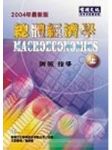 書本詳細資料