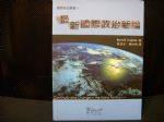 書本詳細資料