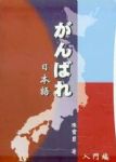 書本詳細資料