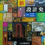 書本詳細資料