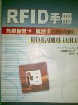 書本詳細資料