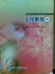 書本詳細資料