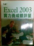 書本詳細資料