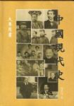 書本詳細資料