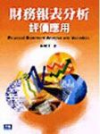 書本詳細資料