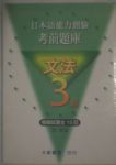 書本詳細資料
