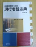 書本詳細資料