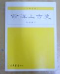 書本詳細資料