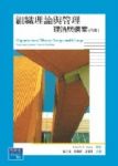 書本詳細資料