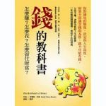 書本詳細資料