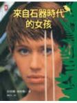 書本詳細資料