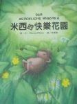 書本詳細資料