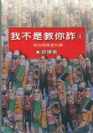 書本詳細資料