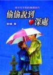 書本詳細資料