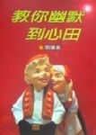 書本詳細資料